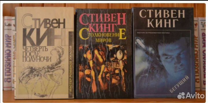 Книги