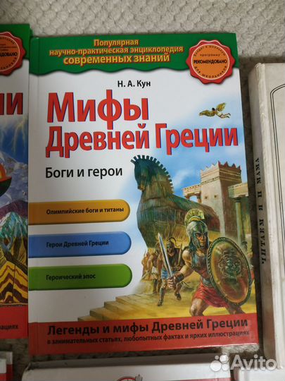Книги детские