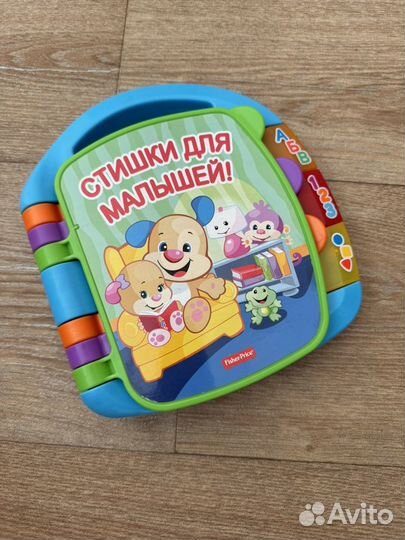 Развивающие игрушки fisher price