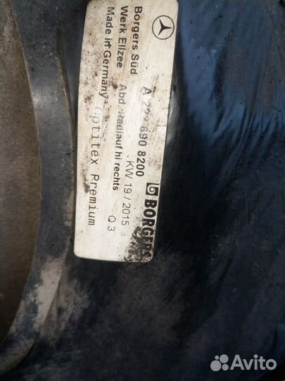 Подкрылки Mercedes Benz Maybach W222 X222