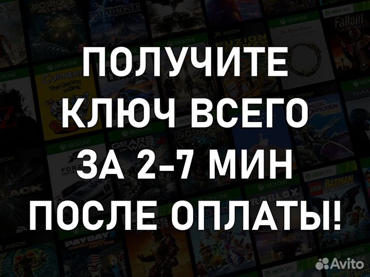 Игры Xbox One и Series, более 790 игр (Ключи)