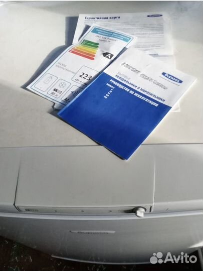 Морозильная камера бирюса 14 бу