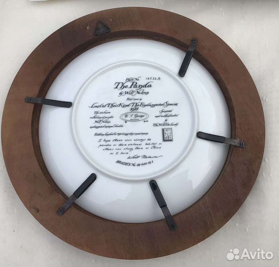 Тарелка настенная Панда