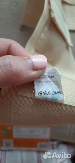 Бандаж для беременных Латвия р. 1