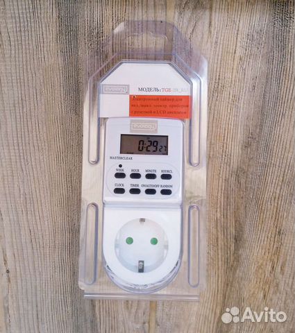 Таймер электронный
