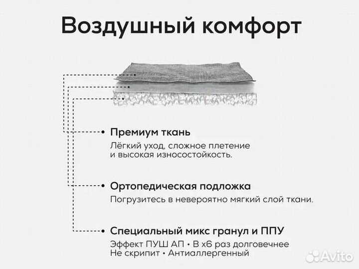 Бескаркасный угловой диван Ambient