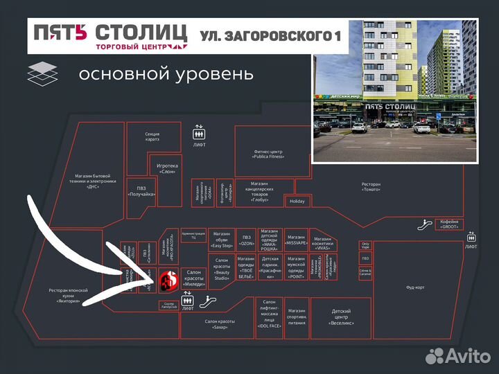 Wolfenstein 2 ps4 бу