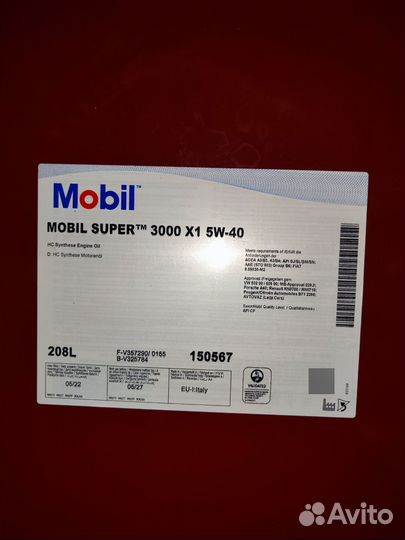 Моторное масло Mobil 1 FS X1 5W-50
