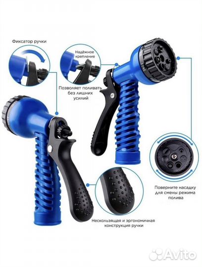 Садовый шланг, шланг для полива