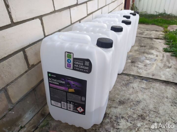 Канистра, ёмкость 20 л