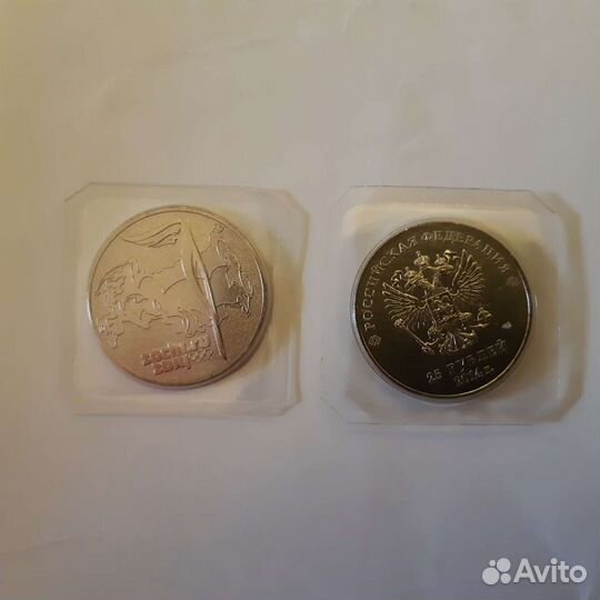 Юбилейные монеты обмен