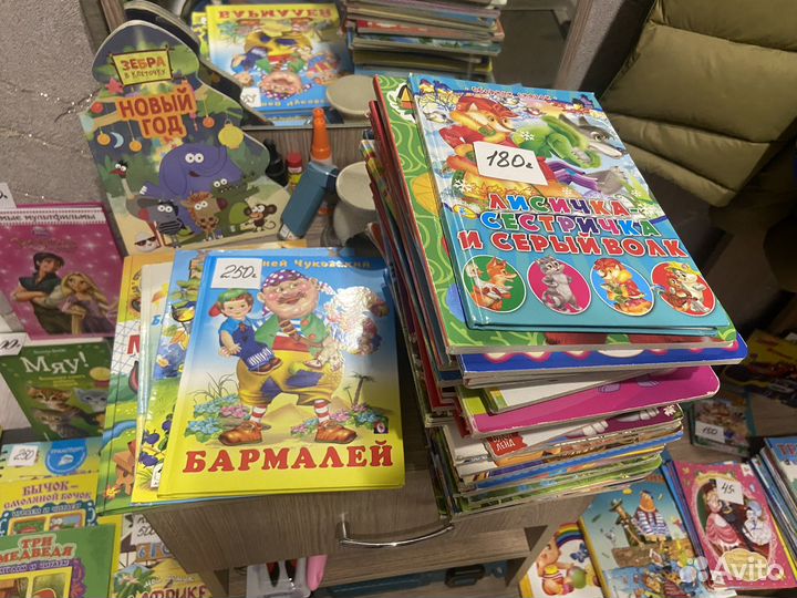 Детские книги