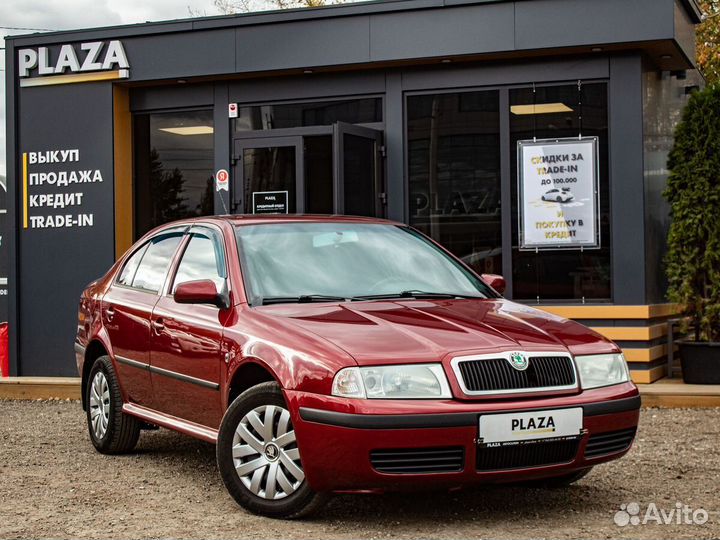 Skoda Octavia 1.6 МТ, 2008, 230 439 км
