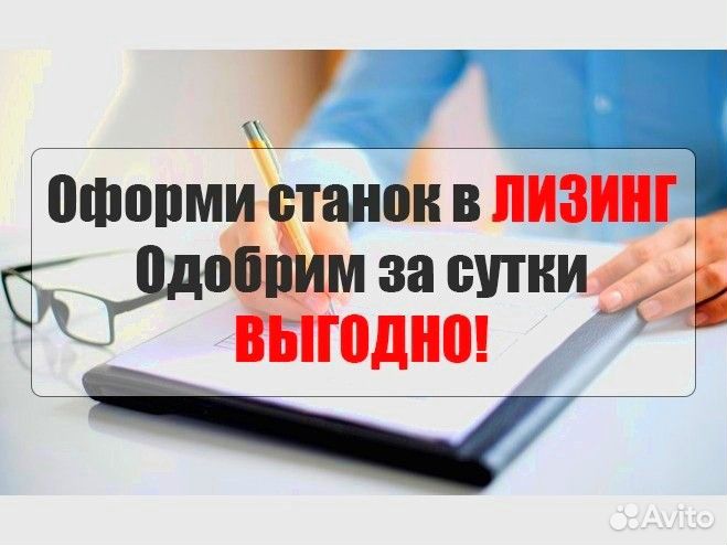 Станок плазменной резки чпу