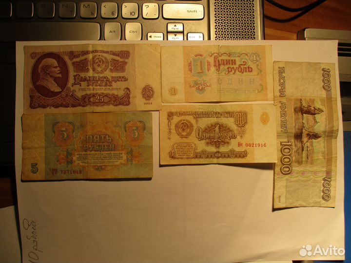 Монеты и банкноты старой Европы и СССР