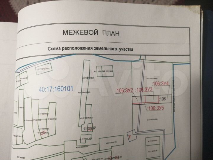 Участок 43 сот. (ИЖС)