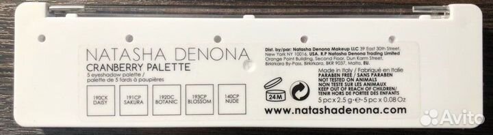 Natasha Denona Cranberry palette