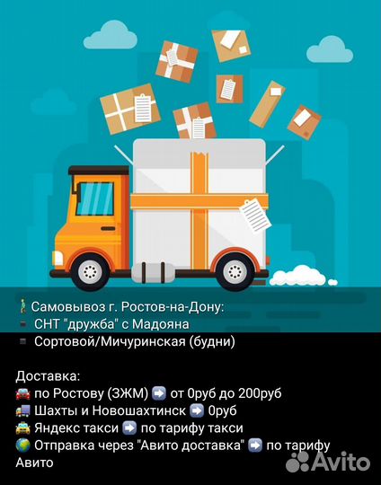 Одеяло зимнее