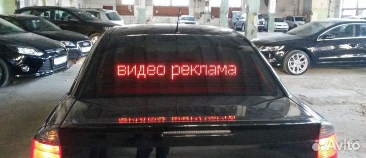 Бегущая строка для авто готовая