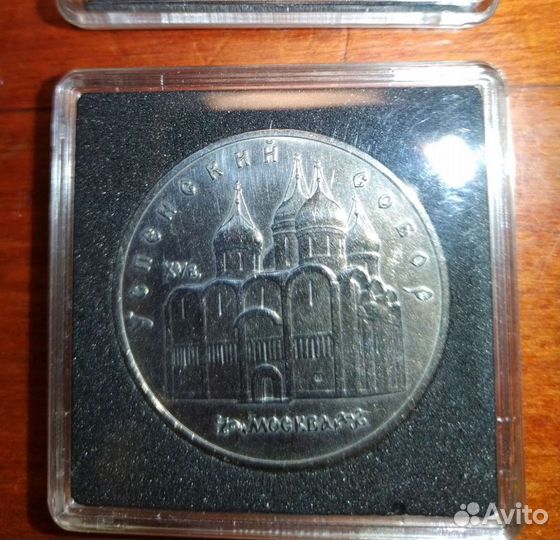 Две монеты из СССР в капсулах