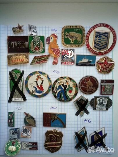 Значки СССР