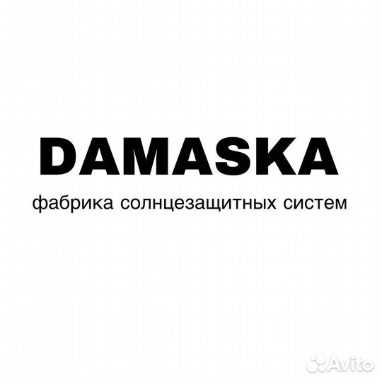 Монтажник с личным автомобилем