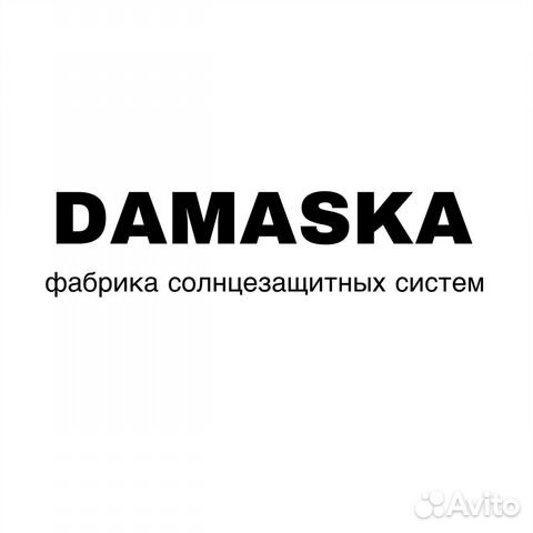 Монтажник с личным автомобилем