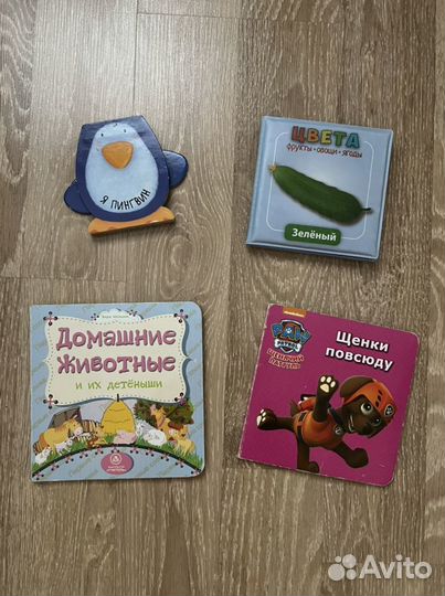 Книги для детей