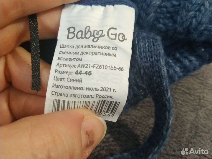 Шапка для мальчика