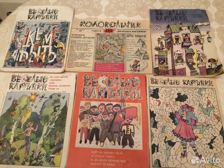 Детские журналы СССР Весёлые картинки, Мурзилка