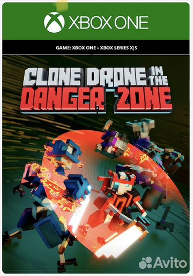 Clone drone danger zone xbox ONE/XS ключ