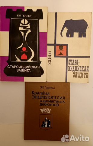 Одна книга шахматы физика англ и др