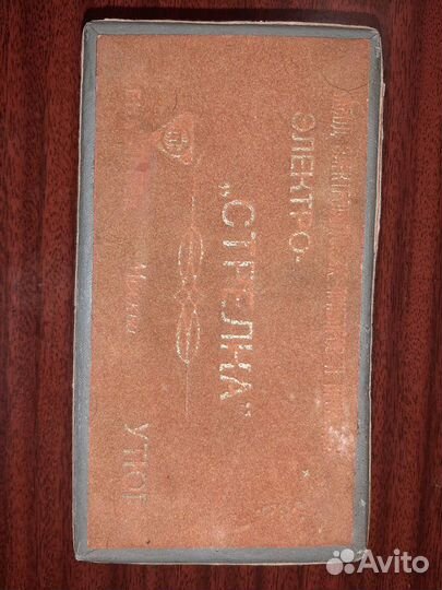 Электроутюг стрелка 1971 года