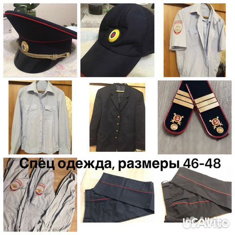 Полицейская форма