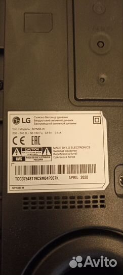 Саундбар lg sn7y