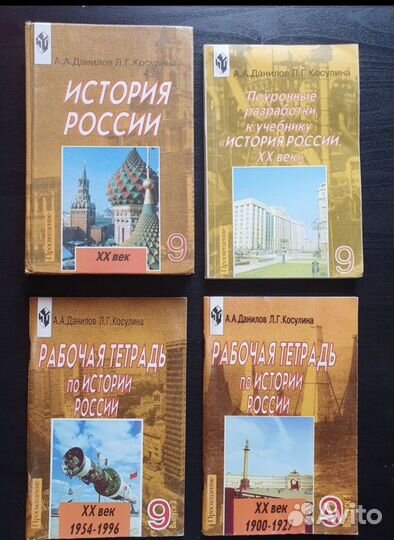 Учебники 5-11 класс