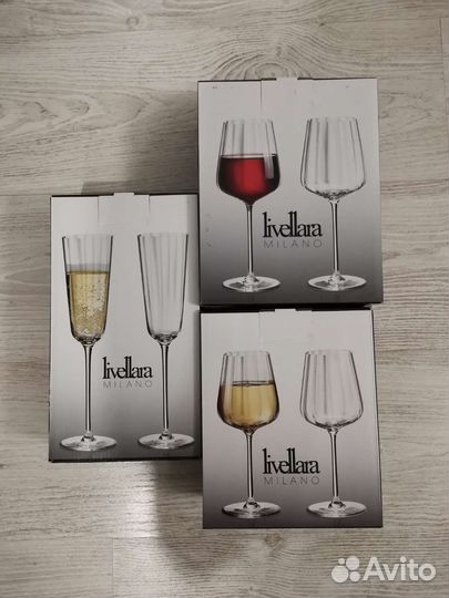 Бокалы для вина livellara