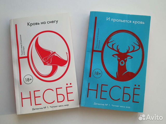 Книги (зарубежная литература)