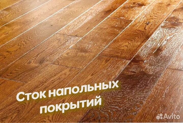 Массивная доска