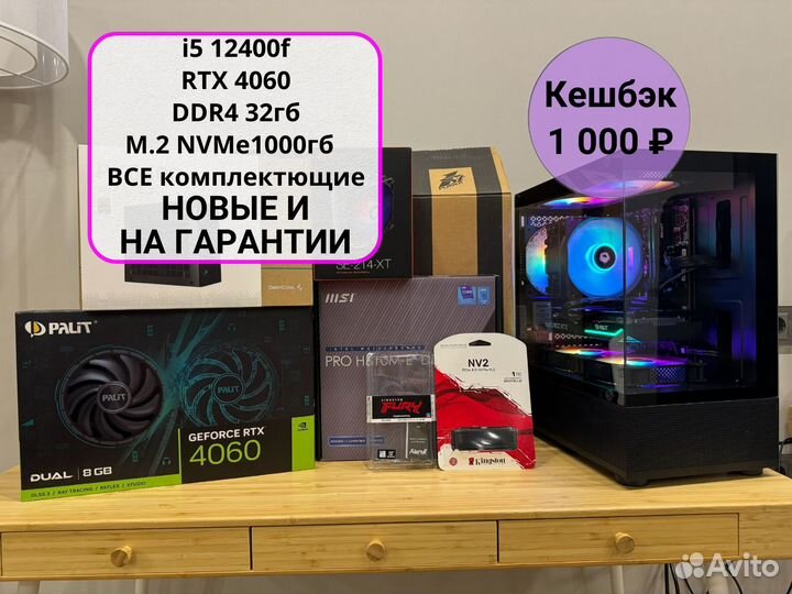 4060 32. 4060 32. 4060 32. 4060 32. Mechrevo jiaolong 16.