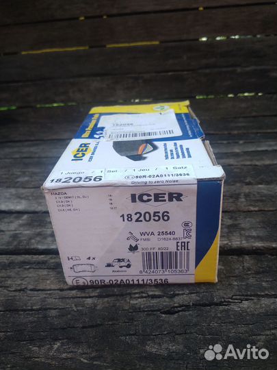 Тормозные колодки задние mazda cx5