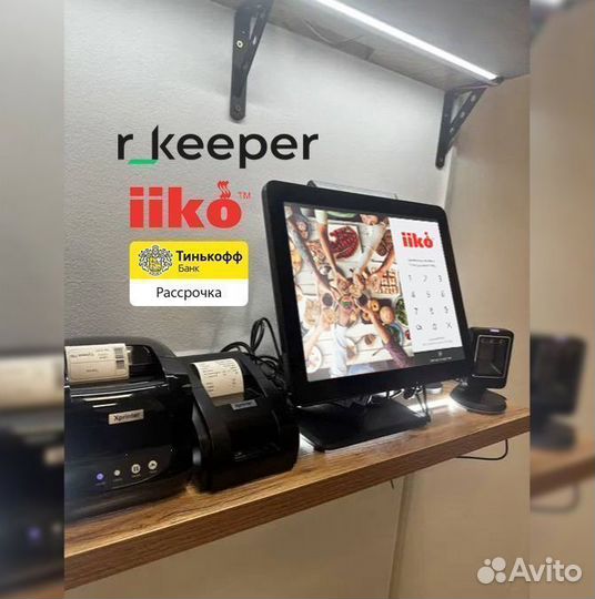 Комплект iiko rkeeper для кафе столовой под ключ