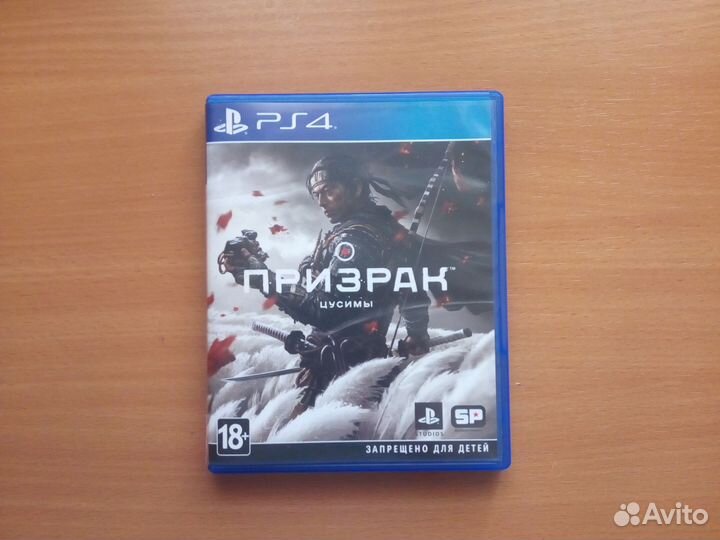 Ghost of Tsushima ps4