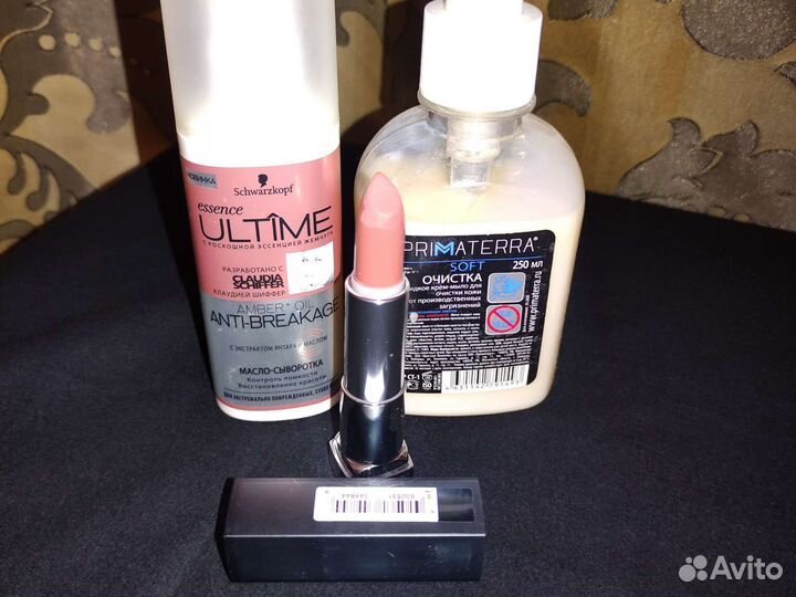 Крем и наборы косметики