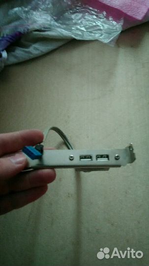 Usb