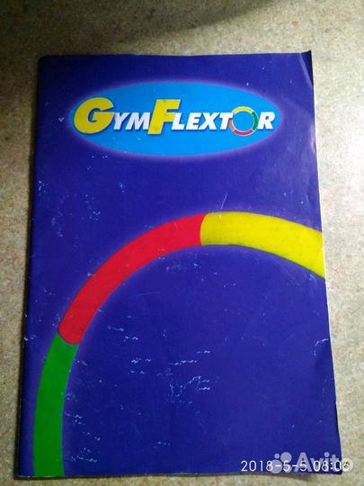 Тренажёр Gym Flextor