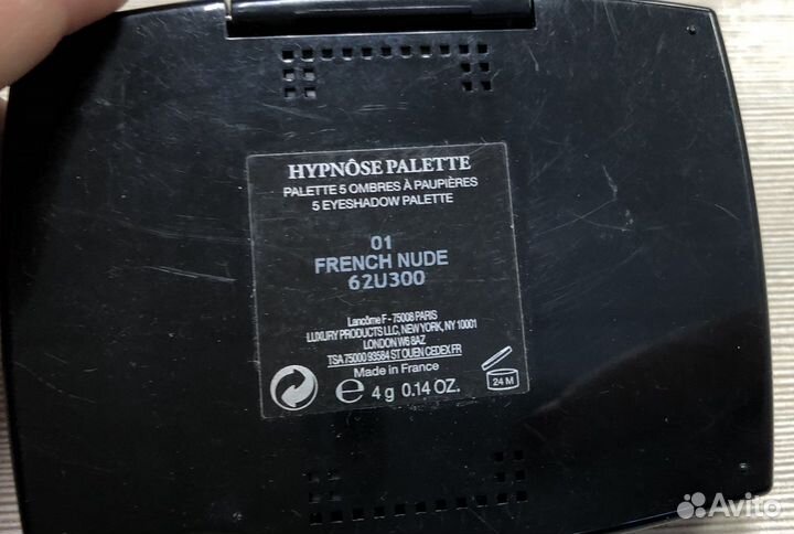 Тени для век Lancome