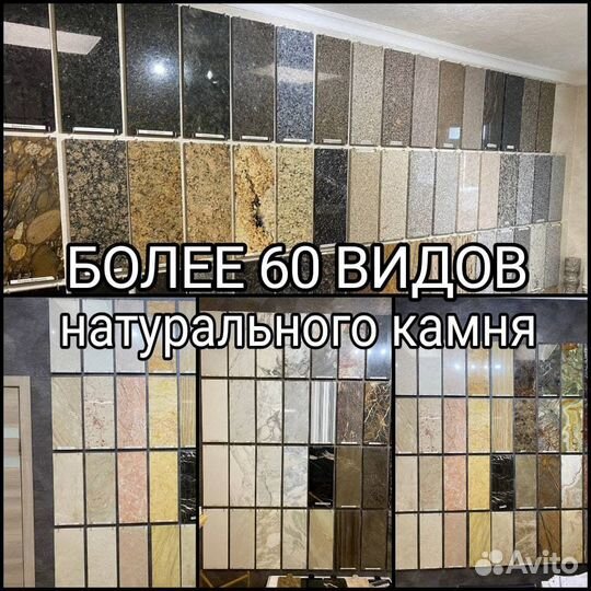 Журнальный стол мраморный