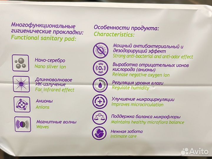 Прокладки женские ежедневные, дневные/ночные