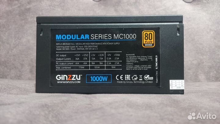 Ginzzu modular series MC1000